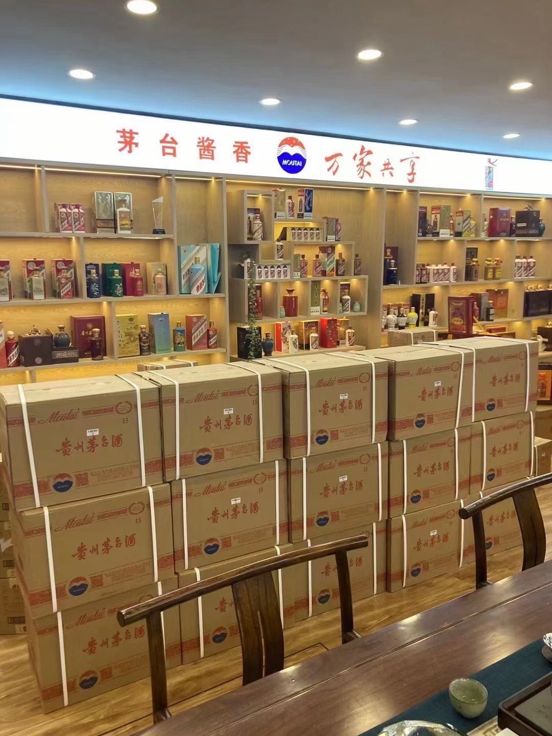 高石碑镇临沂郯城15年茅台酒礼盒回收多少钱哪里回收(附近上门回收茅台酒）?