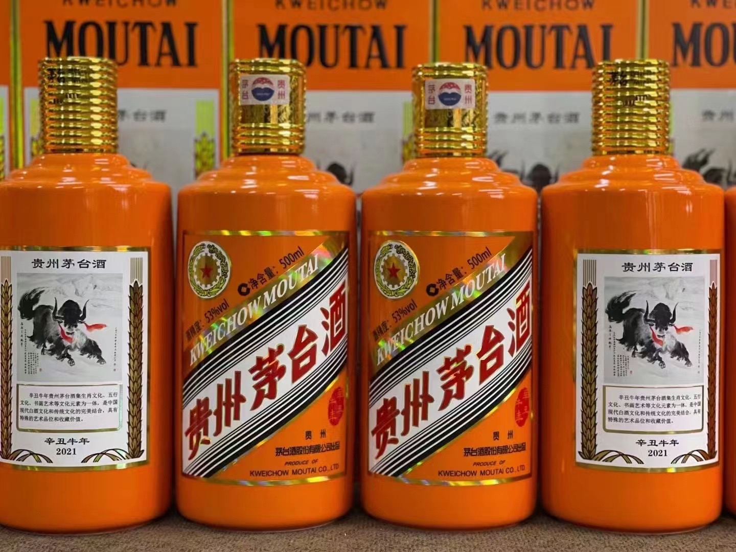 高石碑镇德州齐河回收50年陈年茅台酒价格哪里回收(附近上门回收茅台酒）?